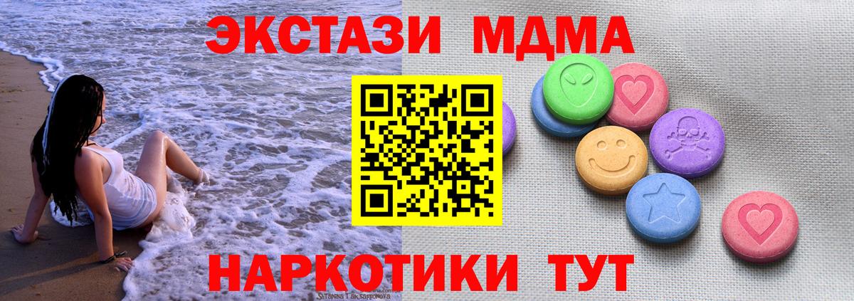 Экстази круглые  ЭКСТАЗИ  Экстази TESLA  Курчалой  blacksprut рабочий сайт  Вход с VPN 
