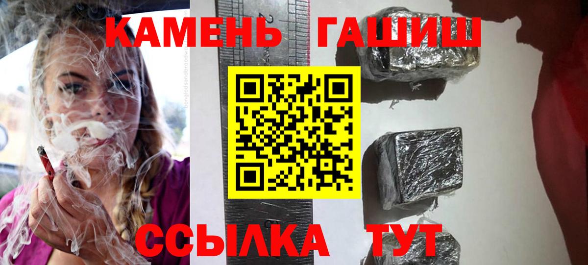 Гашиш ice o lator Курчалой