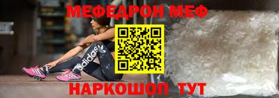 прущая мука Ирбит