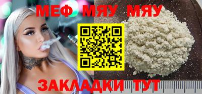 мефедрон VHQ Изобильный