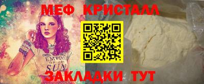 мескалин Канаш