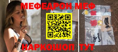 сатива Камышлов