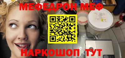 хмурый Ипатово