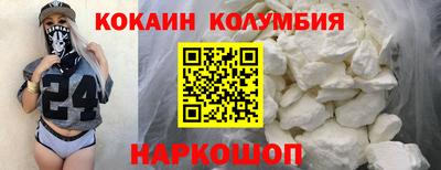 хмурый Ипатово