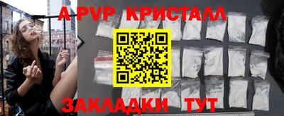 сатива Камышлов