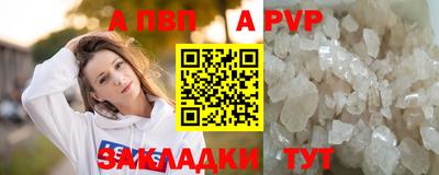 прущая мука Ирбит