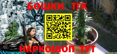 сатива Камышлов