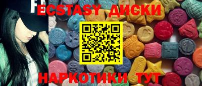MDMA Premium VHQ Кандалакша