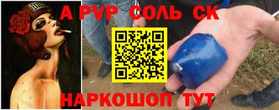 сатива Камышлов