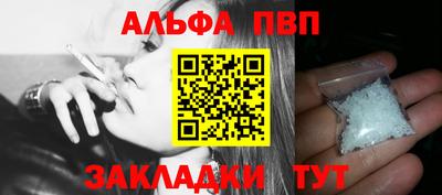 мефедрон VHQ Изобильный