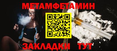 сатива Камышлов