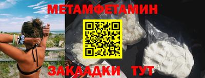 мескалин Канаш