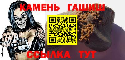 хмурый Ипатово