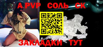 прущая мука Ирбит
