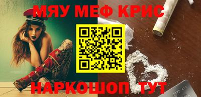 мескалин Канаш