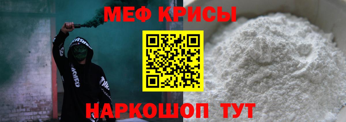 Курчалой  Мефедрон mephedrone  Вход с VPN  Мефедрон мяу мяу 