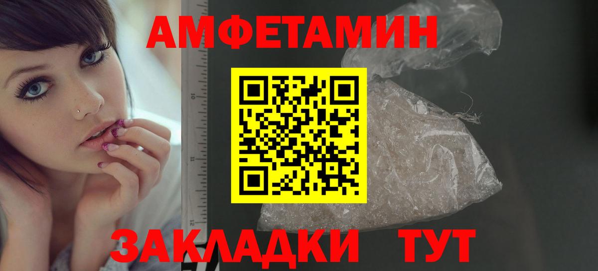 Метамфетамин винт  Вход с VPN  Курчалой 