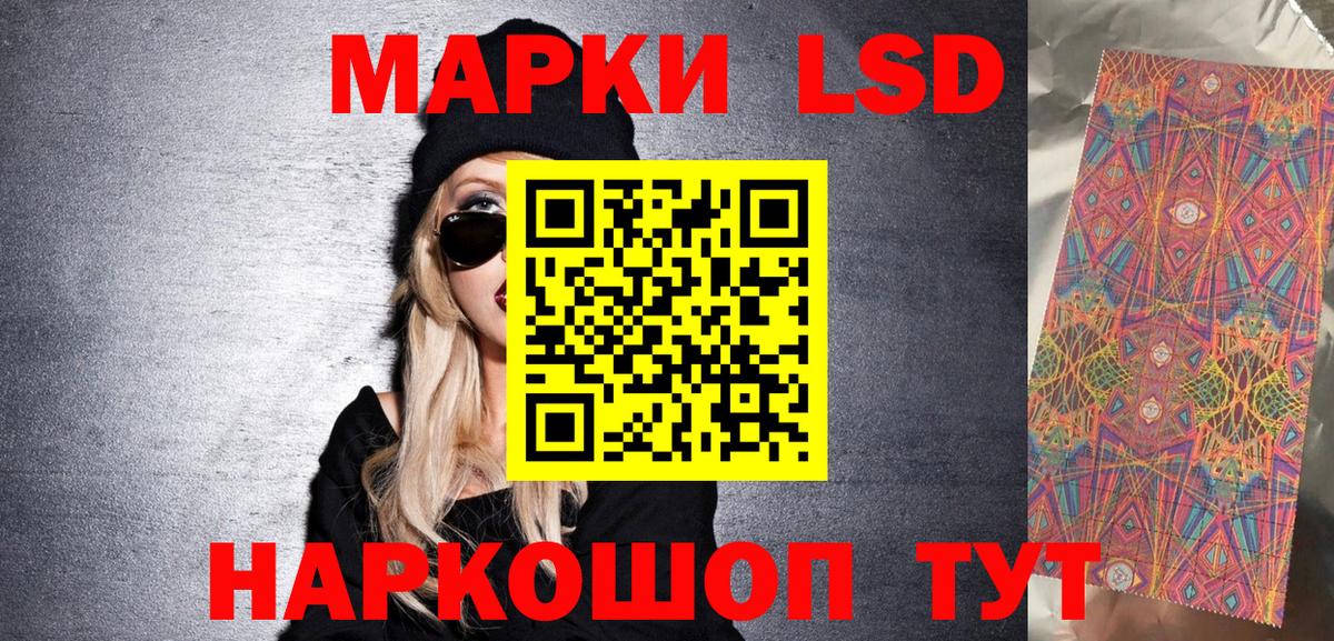 Курчалой  купить  сайты  Марки NBOMe 1,8мг  Вход с VPN  Марки NBOMe 1,8мг 