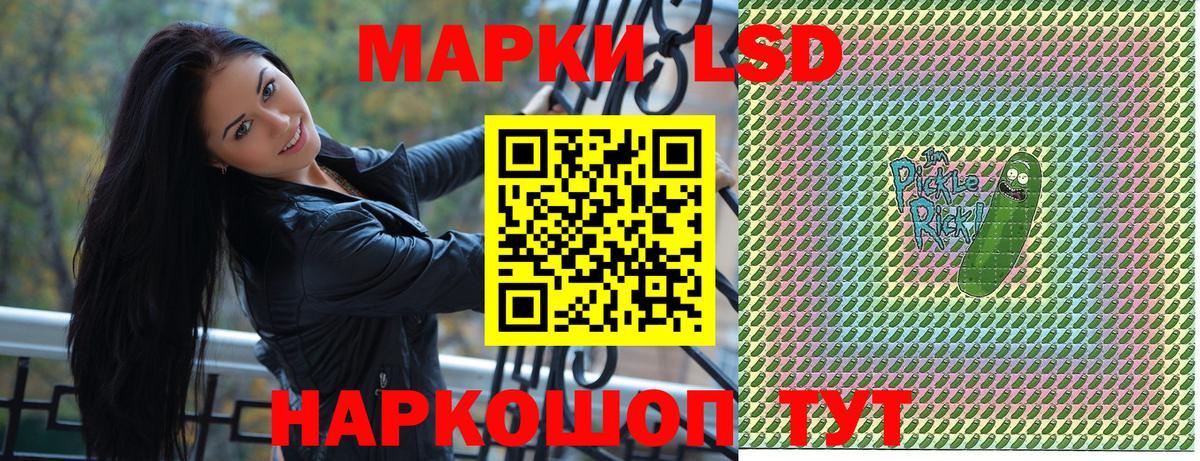 Марки N-bome 1,8мг Курчалой